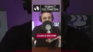 ⁉️Читаю как Kendrick Lamar. Подкаст «Призрак Пера» by ALBATROSS.