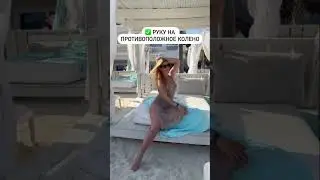 😍🎁Дарю гайд в инстаграм: galina.miami. Какое фото вам нравится больше?)) 