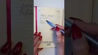 Денежный Код успеха           