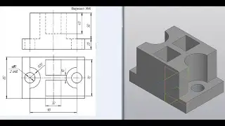 Видеоурок 028. Создание 3D модели в КОМПАСЕ-3D V18.1.