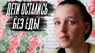 МЕНЯ БРОСИЛА МАМА. помощь людям