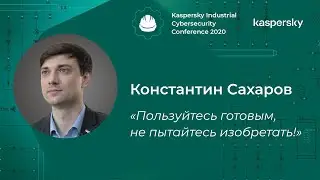 Константин Сахаров (РАСУ): «Пользуйтесь готовым, не пытайтесь изобретать!» | BIS TV