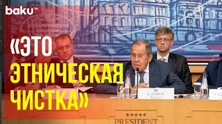 Лавров об этнических чистках в Украине