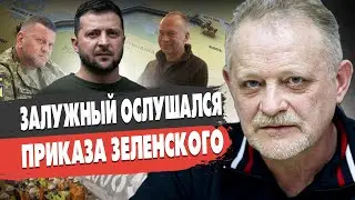 ЗОЛОТАРЁВ: Война ИДЁТ К финалу? Зеленский заложил БОМБУ. ВСУ теряют ПОКРОВСК. Зачем нужен Курск?