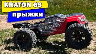 ARRMA Kraton 6S тест на прочность