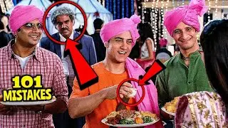 101 Mistakes In 3 Idiots | Silly Mistakes In 