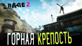 Rage 2 Полное прохождение на русском #48. Горная Крепость Бандитское Логово, контейнеры, датапад