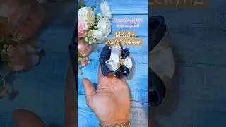 🔗ссылка на Телеграмм в шапке профиля #канзаши #handmade #bow #бантикившколу #diy