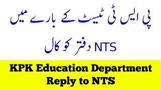 NTS PST Test latest updates 2021 |  Learning view
