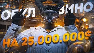 ОБУЛ КАЗИНО НА 25.000.000$ на MAJESTIC RP - LAS VEGAS / GTA 5 RP