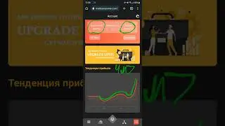 Пассивный заработок в интернете на телефоне! Рабочий способ заработка! Как заработать на андроид!