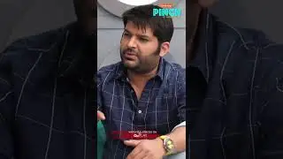 Aapka inke baare mein kya kehna ??