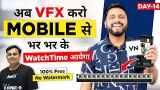 Viral Video Edit करे VN App से || VN FREE Video Editing App - VN Video Editing Masterclass In Hindi