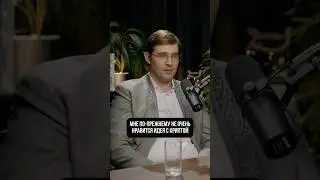 Про крипту. Пустышка?  Подкаст Александра Соколовского на ютуб 