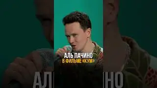 Ты пришел ко мне в Shorts, но делаешь это без уважения (не забудь лайк) #соболев #кресныйотец