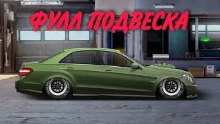 Mercedes Benz AMG E63 (Drag Racing: Уличные гонки)