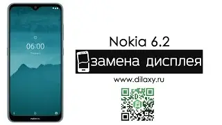 Как заменить экран Nokia 6.2, разбираем телефон