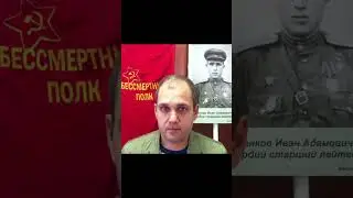 Бессмертный полк придумали в Томске?А Вы знали?