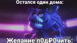 Когда остался один дома:                                   