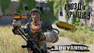 По лицу молотком в Survarium. Ответы разработчиков. Лето 2020