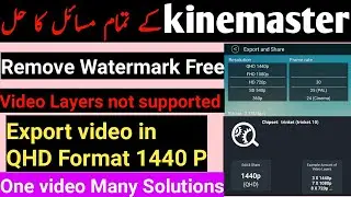 Kinemaster.Kinemaster Video Layers not supported. Add multiple video layers in kinemaster