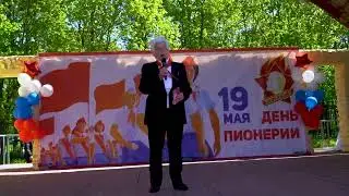 100 лет пионерии г.Сухиничи