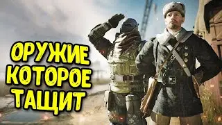 Топ оружие Call of Duty Mobile - Лучшее оружие сезона HG 40