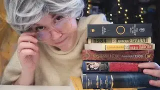 ЭТИ КНИГИ СТОИЛО ПРОЧЕСТЬ В 18 ЛЕТ!👵🏻👌🏻 (а не в 29)