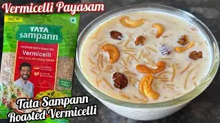 How to make Vermicelli Payasam | Seviyan Kheer  Recipe | Tata Sampann Roasted Vermicelli Payasam