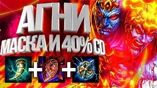 САМЫЙ РАЗДРАЖАЮЩИЙ БОГ!!! ▶ SMITE