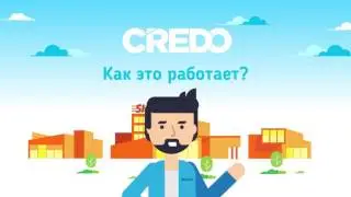 Видеореклама инвестиционной платформы Credo Capital.