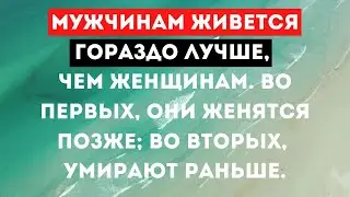 Цитаты про жизнь