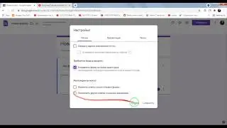 Как в Google Forms посмотреть ответы на тесты