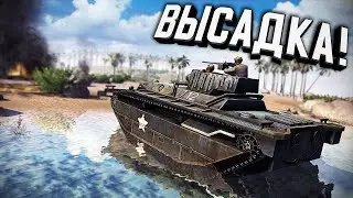 Брифинг с модом 