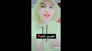 رد حنين حسام على الناس اللى بتهاجمها وتنتقدها