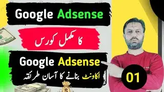 google adsense account kaise banaye 2024 pakistan | how to create google adsense account for youtube