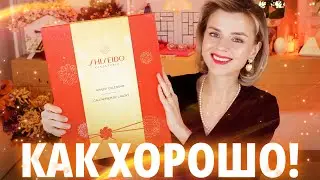 ЛЮБОВЬ и НЕНАВИСТЬ в АДВЕНТ КАЛЕНДАРЕ SHISEIDO ADVENT CALENDAR 2024 | Как это дарить?