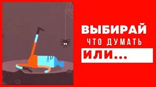 ✅ Как выбраться из ловушки стресса за 60 сек