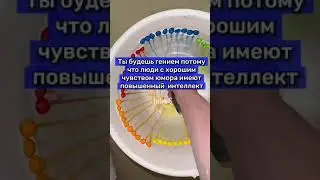 СОВПАДЕНИЯ ОДИН НА МИЛЛИОН