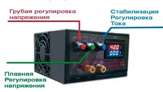 Лабораторный блок питания 30volt. Узбекистан ☏+998974339525