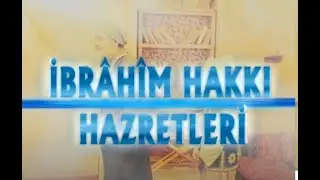 Erzurumlu İbrahim Hakkı Hazretleri