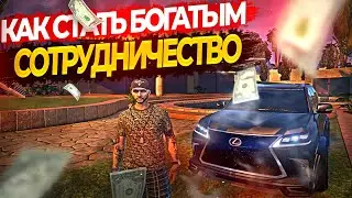 КАК СТАТЬ БЫСТРО БОГАТЫМ И ЗАРАБАТЫВАТЬ РЕАЛЬНЫЕ ДЕНЬГИ НА GTA 5 RP? MAJESTIC RP / МАДЖЕСТИК ГТА 5