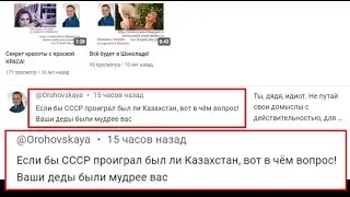 Ответ 