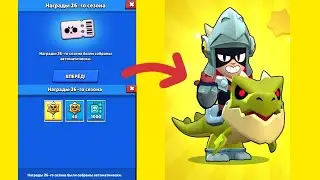 ⚡️!КИБЕРБОЙ!⚡️ ОТКРЫЛ 40+ ПРИЗОВ СТАРР И ПОЛУЧИЛ ДРАКО!
