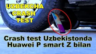 Uzbekcha Crash test Huawei P smart Z bilan | Uzbekcha Crash test Huawei P smart Z bilan