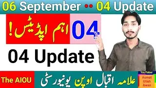 AIOU 04 Very Important Update || The AIOU || September 6, 2024