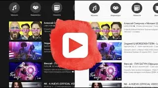 Как включить или отключить темную тему на YouTube