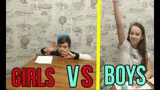 Girls VS Boys///Мальчики против девочек