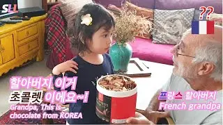 [AMWF] OUR BABY LOVE STORY WITH FRENCH GRANDPARENTS