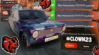 ВСЕ РАБОЧИЕ ПРОМОКОДЫ НА ДЕНЬГИ БЛЕК РАША! НОВЫЕ ПРОМОКОДЫ НА МАШИНЫ BLACK RUSSIA RP!